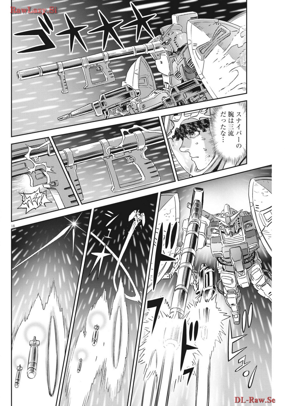 Kidou Senshi Gundam Thunderbolt Chapter 204 18ページ