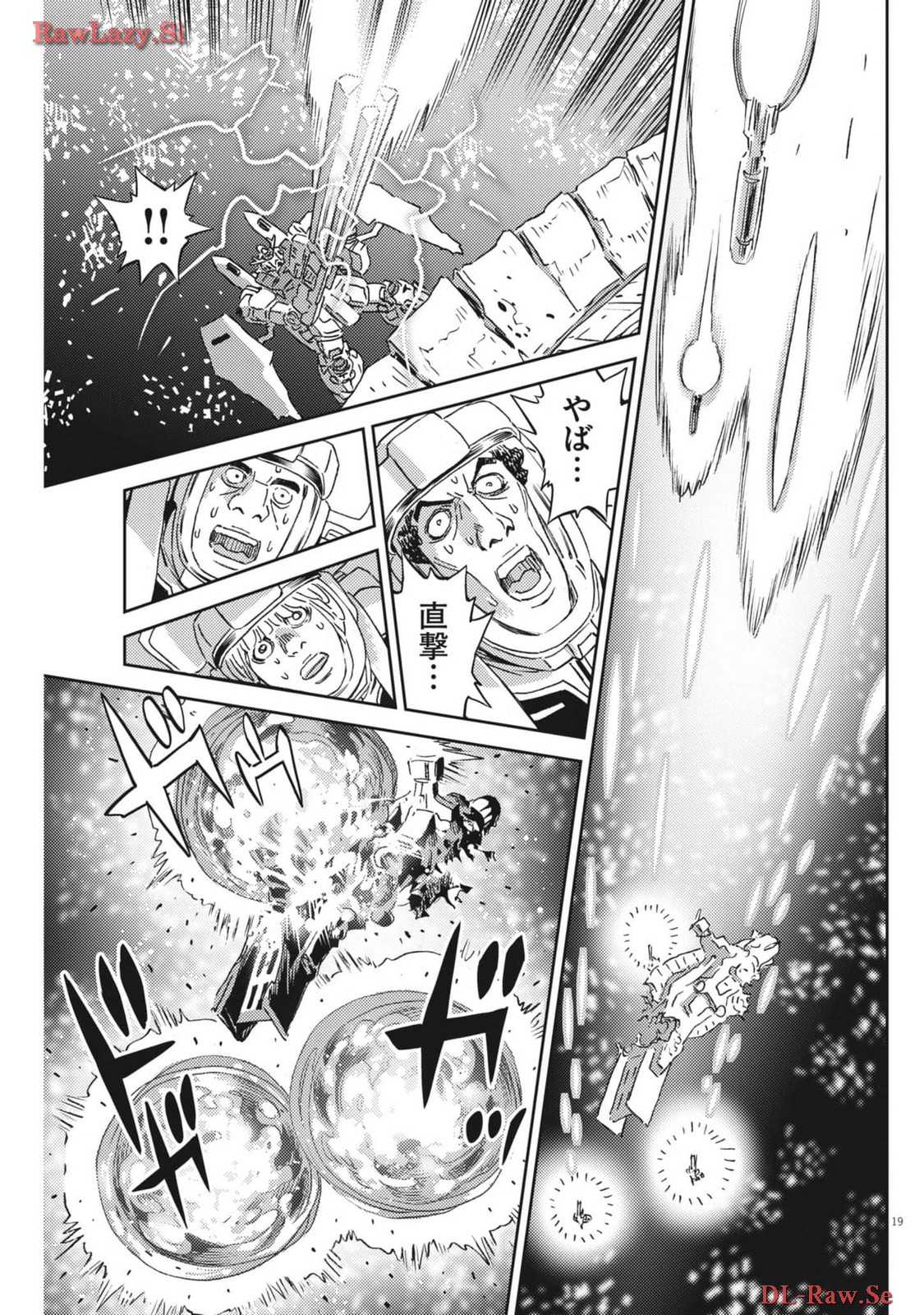 Kidou Senshi Gundam Thunderbolt Chapter 204 19ページ