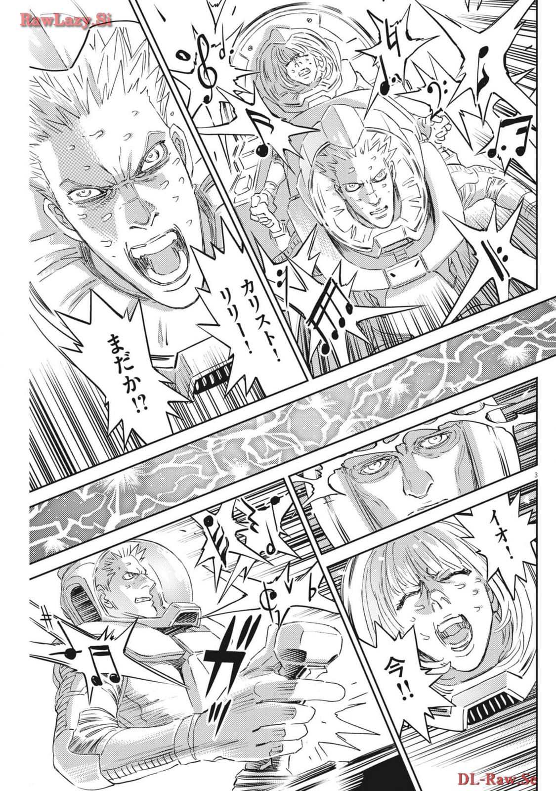 Kidou Senshi Gundam Thunderbolt Chapter 204 3ページ