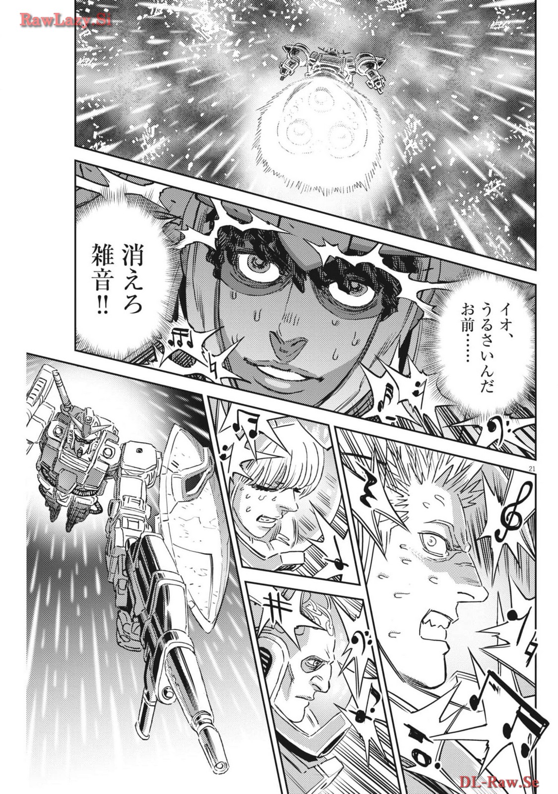 Kidou Senshi Gundam Thunderbolt Chapter 204 21ページ