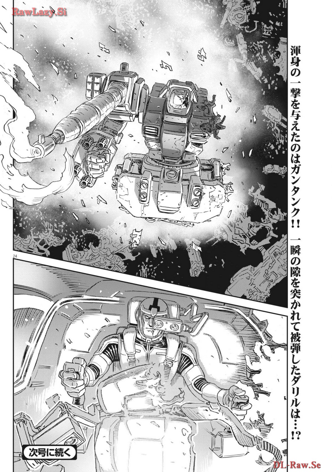 Kidou Senshi Gundam Thunderbolt Chapter 204 24ページ