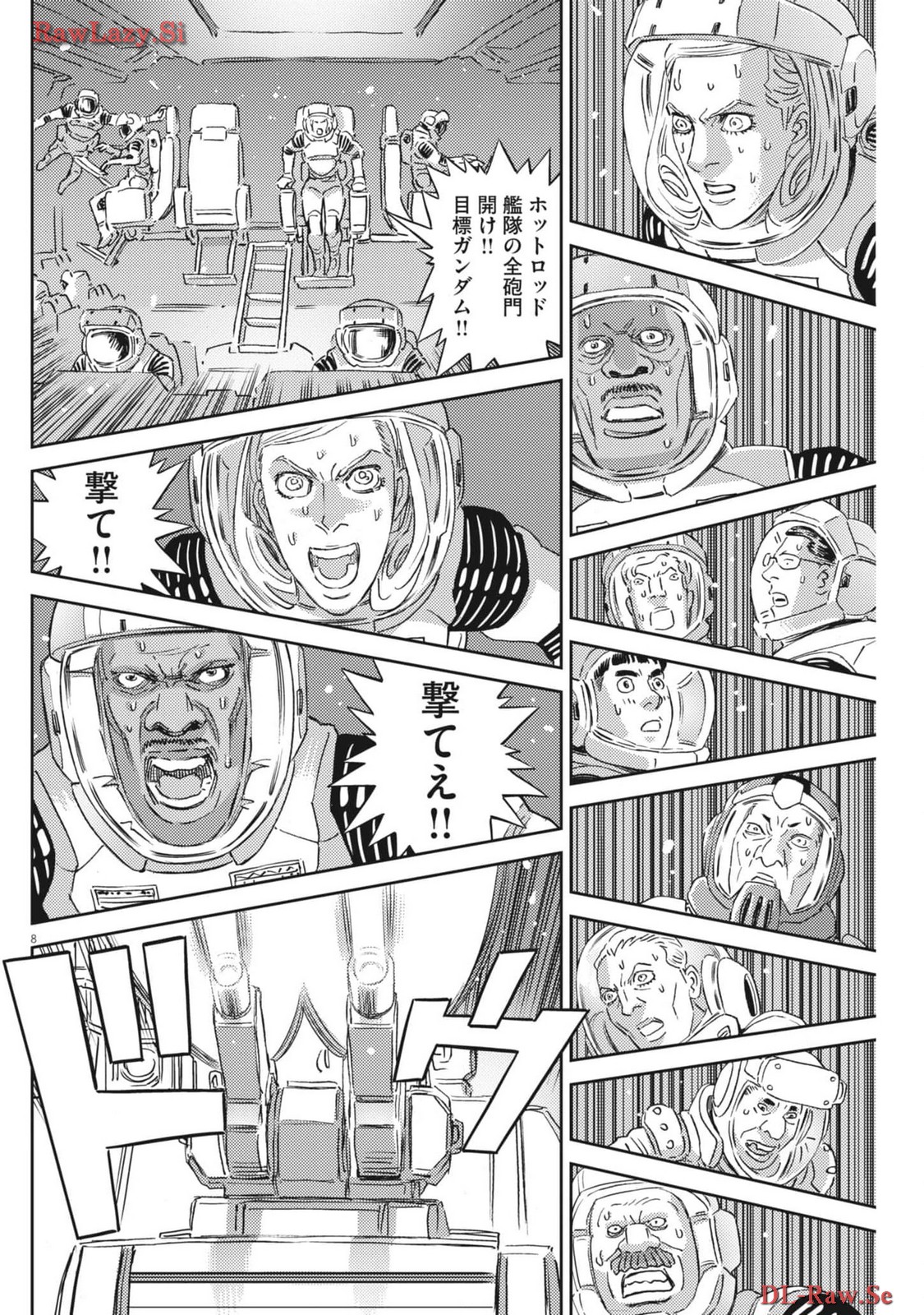 Kidou Senshi Gundam Thunderbolt Chapter 204 8ページ