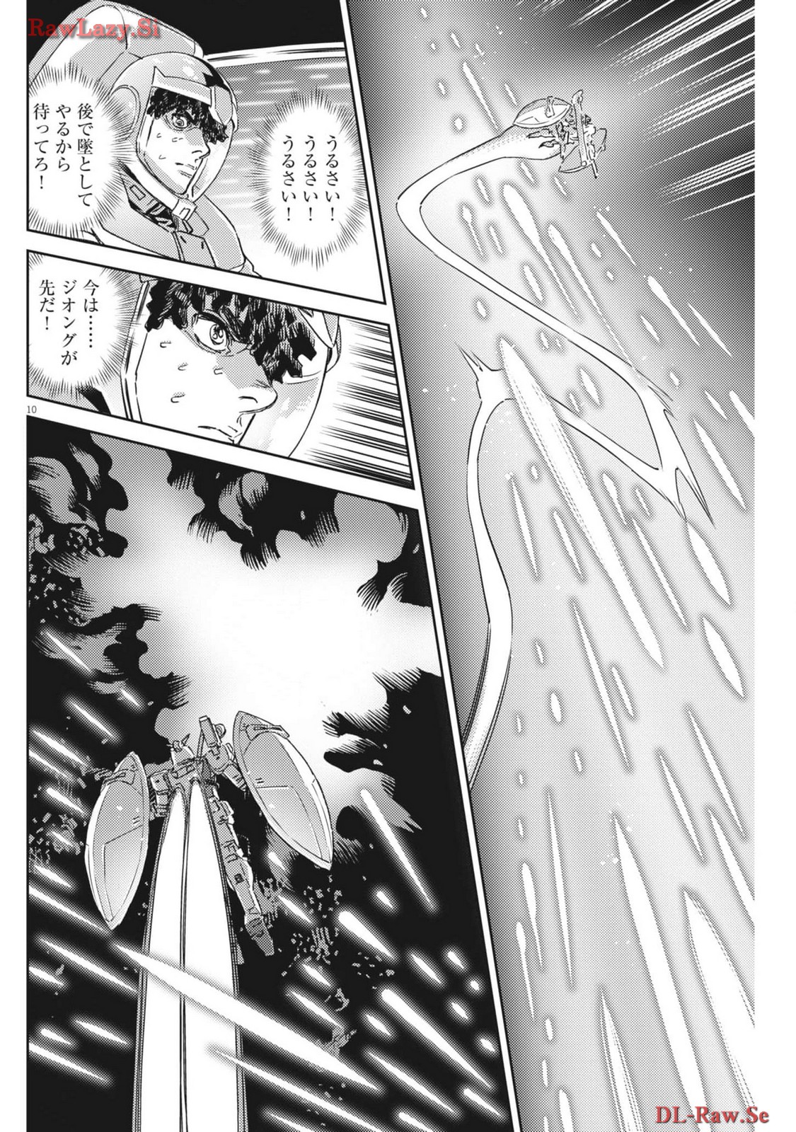 Kidou Senshi Gundam Thunderbolt Chapter 204 10ページ