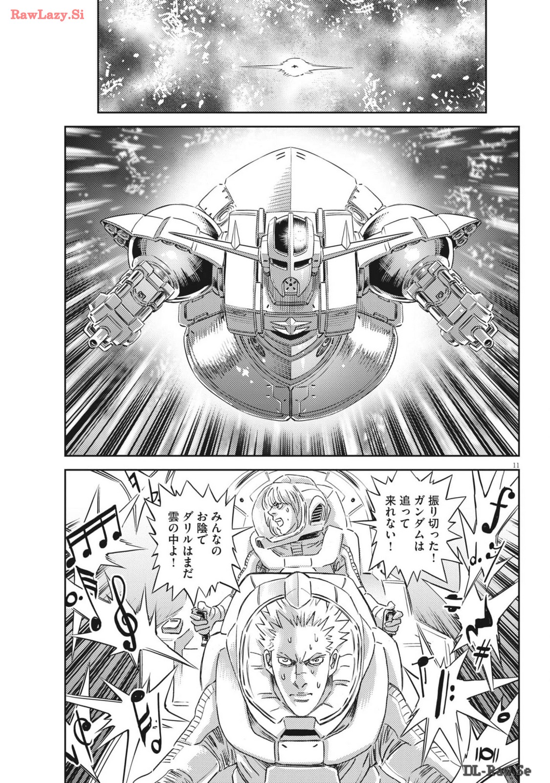 Kidou Senshi Gundam Thunderbolt Chapter 205 11ページ