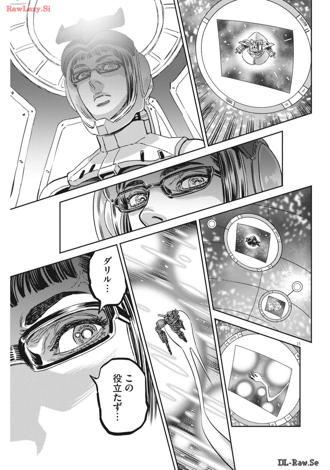 Kidou Senshi Gundam Thunderbolt Chapter 205 15ページ