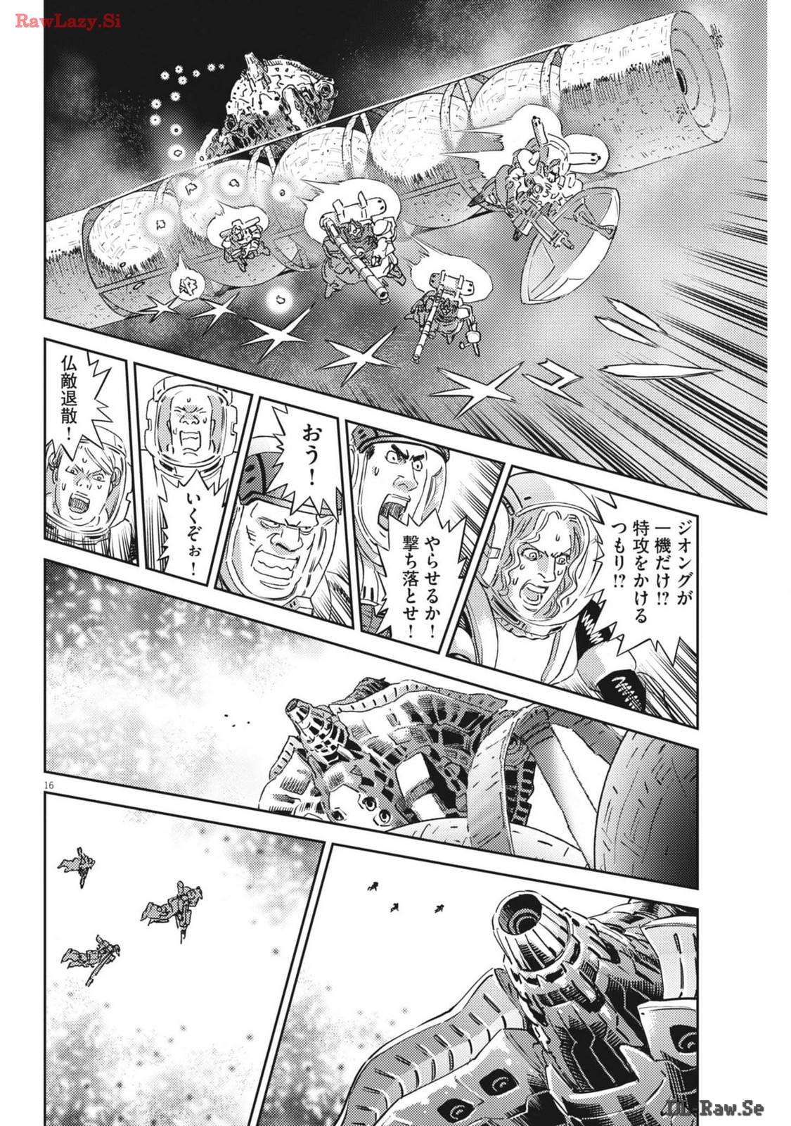 Kidou Senshi Gundam Thunderbolt Chapter 205 16ページ