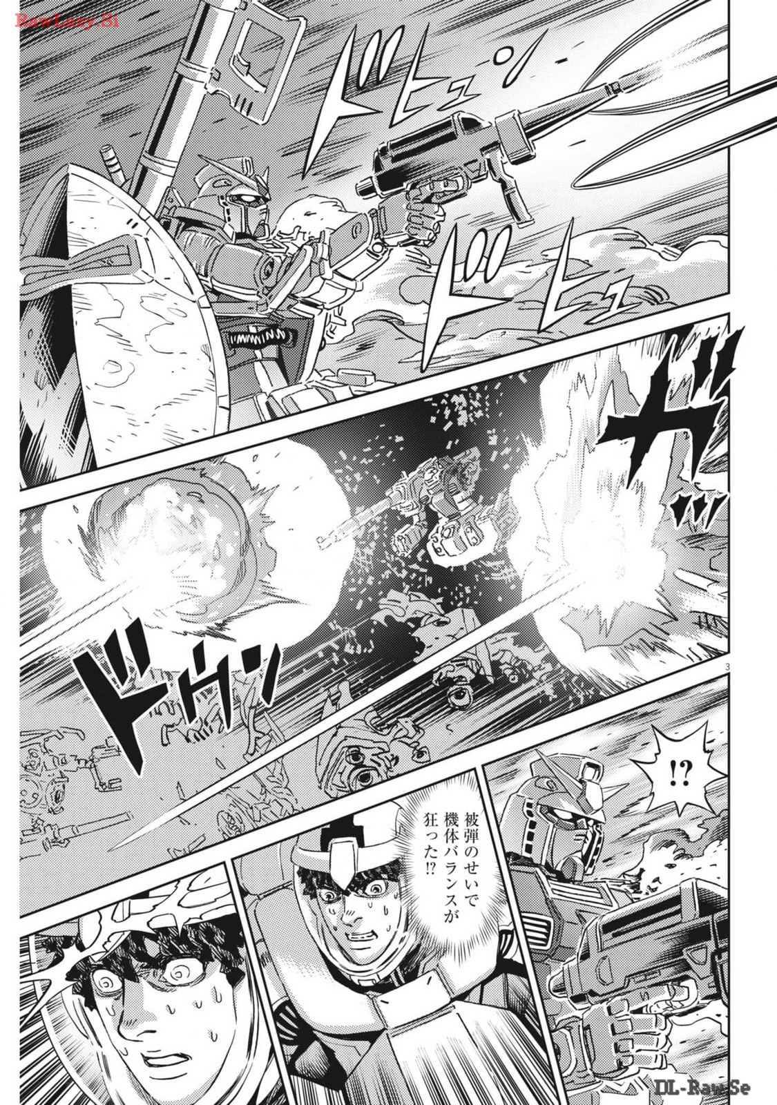 Kidou Senshi Gundam Thunderbolt Chapter 205 3ページ