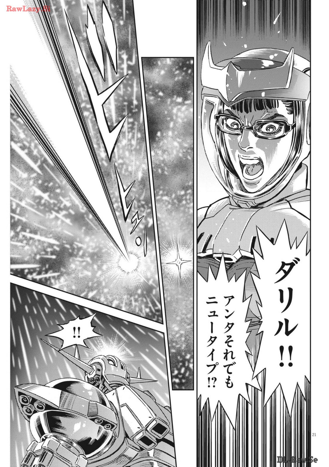 Kidou Senshi Gundam Thunderbolt Chapter 205 21ページ