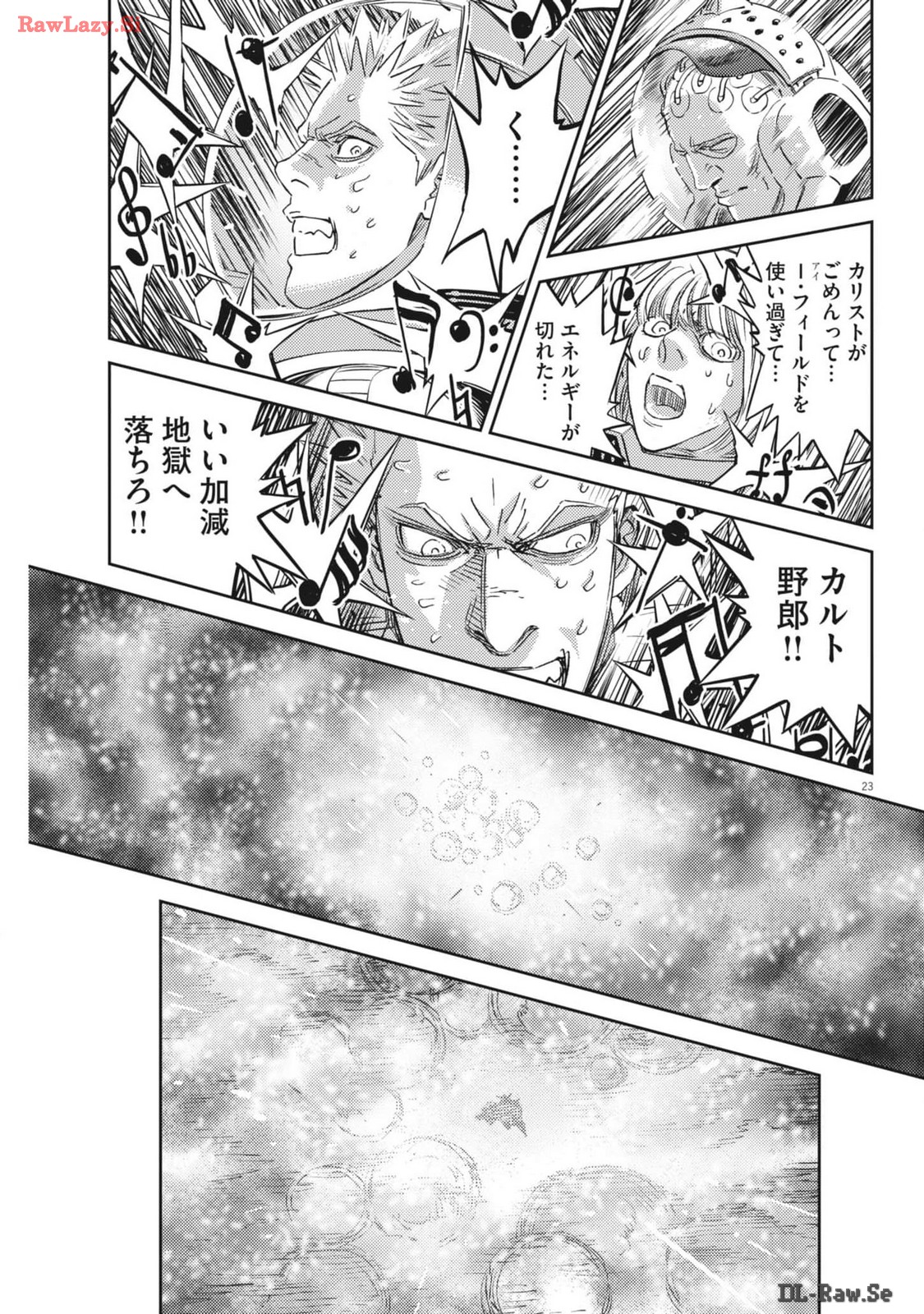 Kidou Senshi Gundam Thunderbolt Chapter 205 23ページ