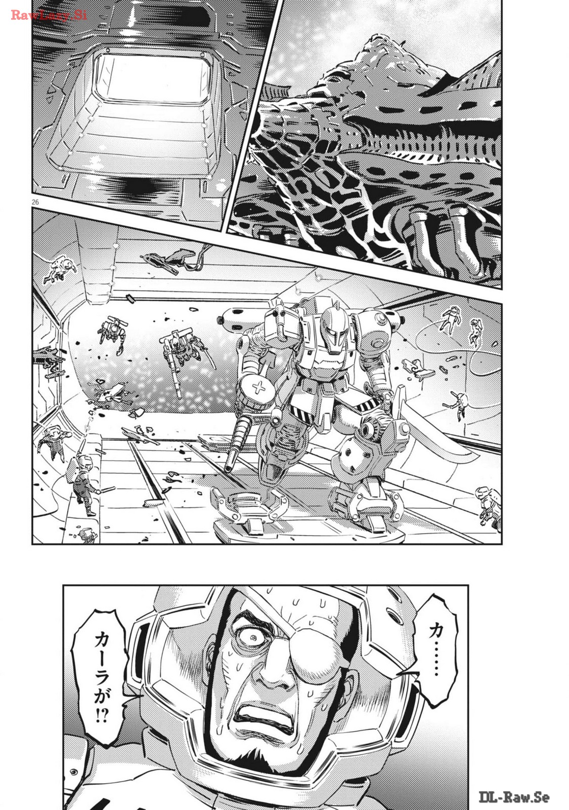 Kidou Senshi Gundam Thunderbolt Chapter 205 26ページ