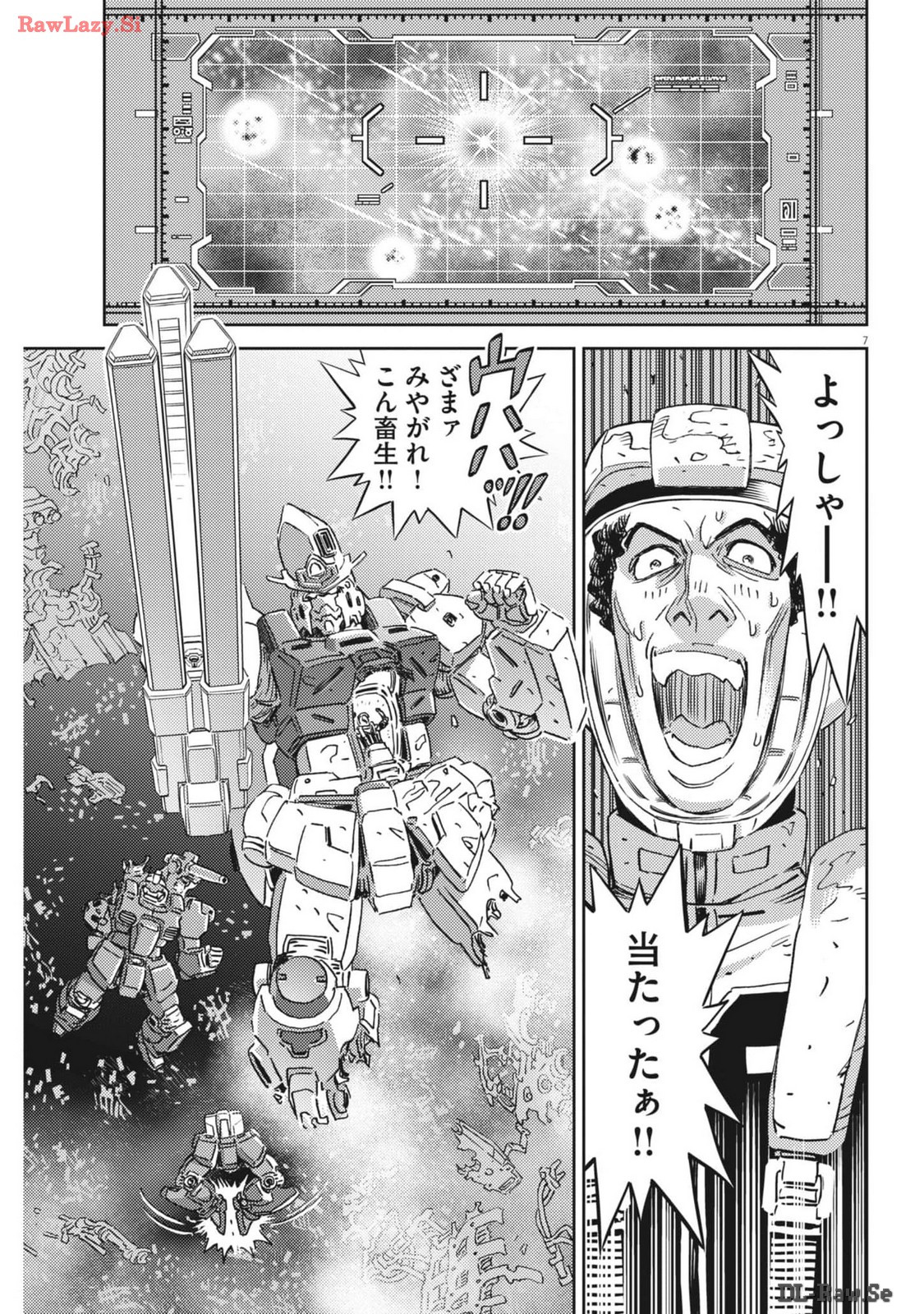 Kidou Senshi Gundam Thunderbolt Chapter 205 7ページ