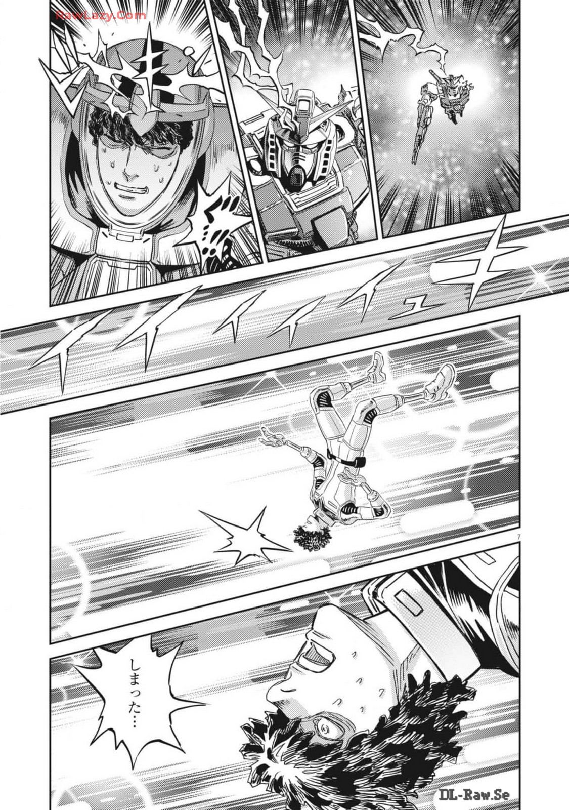 Kidou Senshi Gundam Thunderbolt Chapter 206 11ページ
