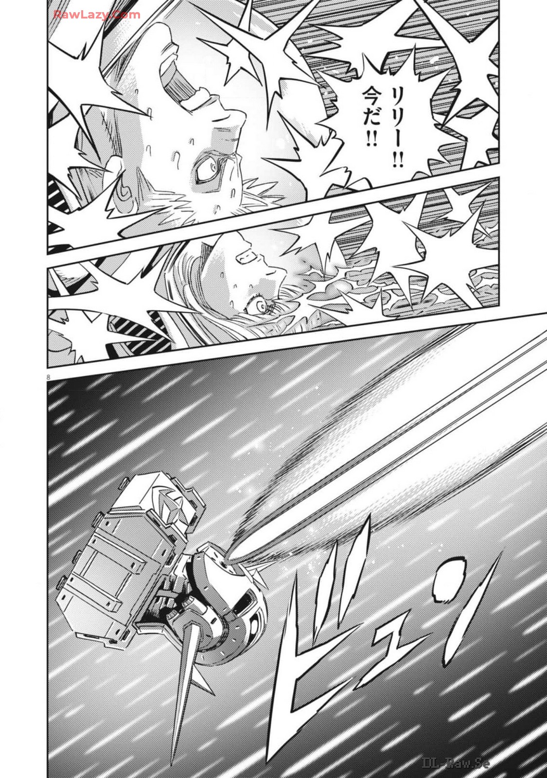 Kidou Senshi Gundam Thunderbolt Chapter 206 12ページ