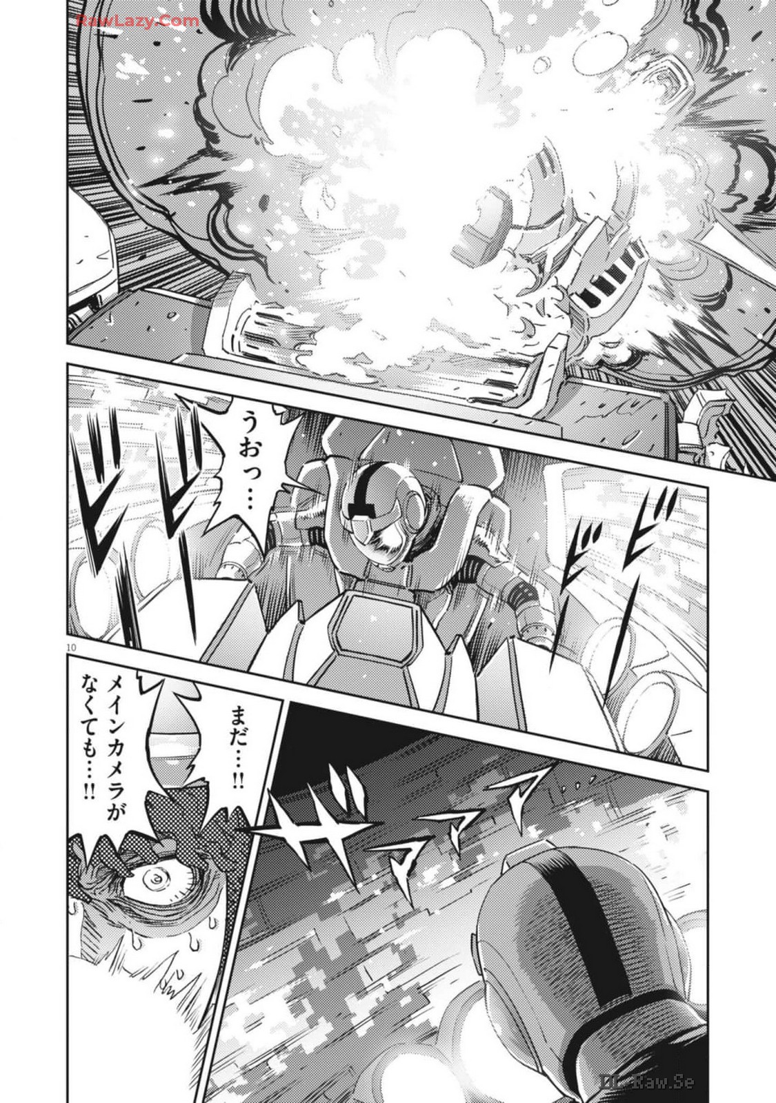 Kidou Senshi Gundam Thunderbolt Chapter 206 14ページ