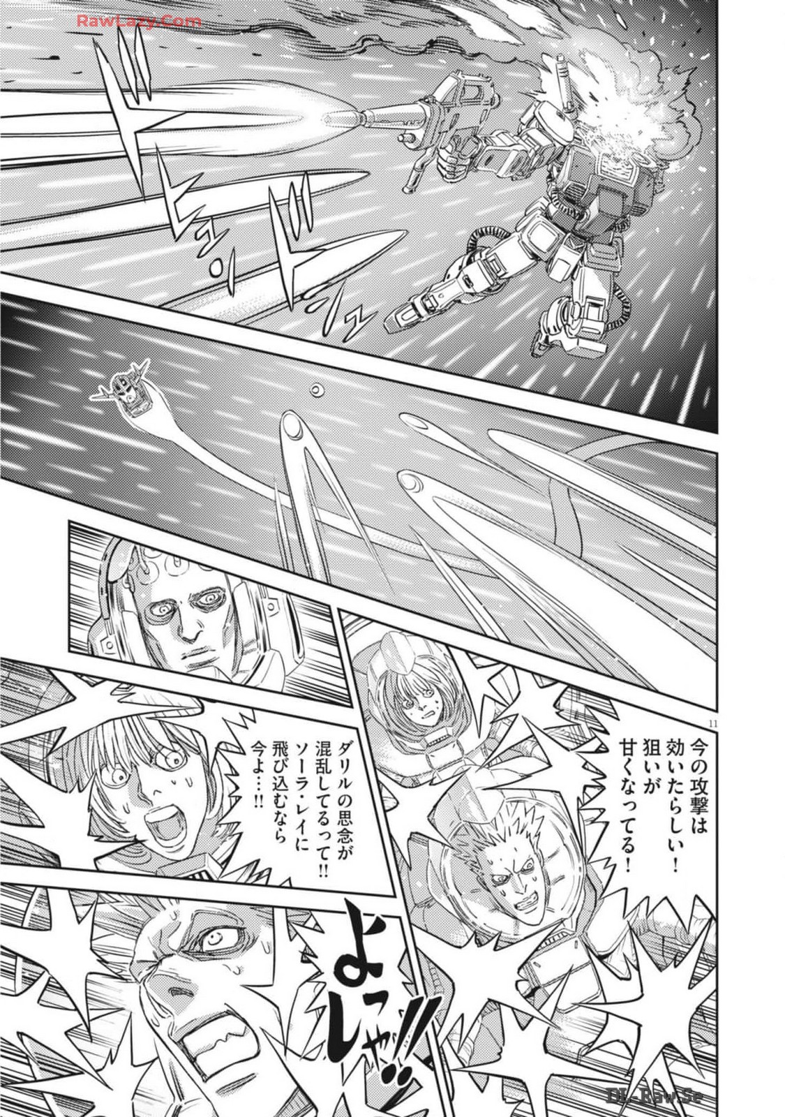 Kidou Senshi Gundam Thunderbolt Chapter 206 15ページ