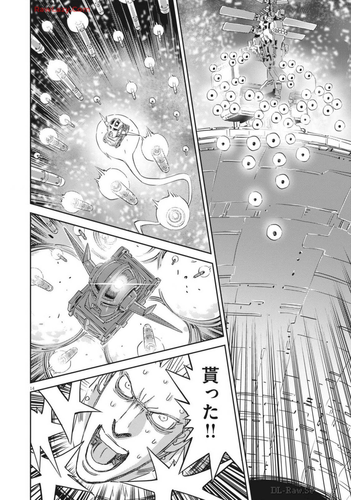 Kidou Senshi Gundam Thunderbolt Chapter 206 18ページ