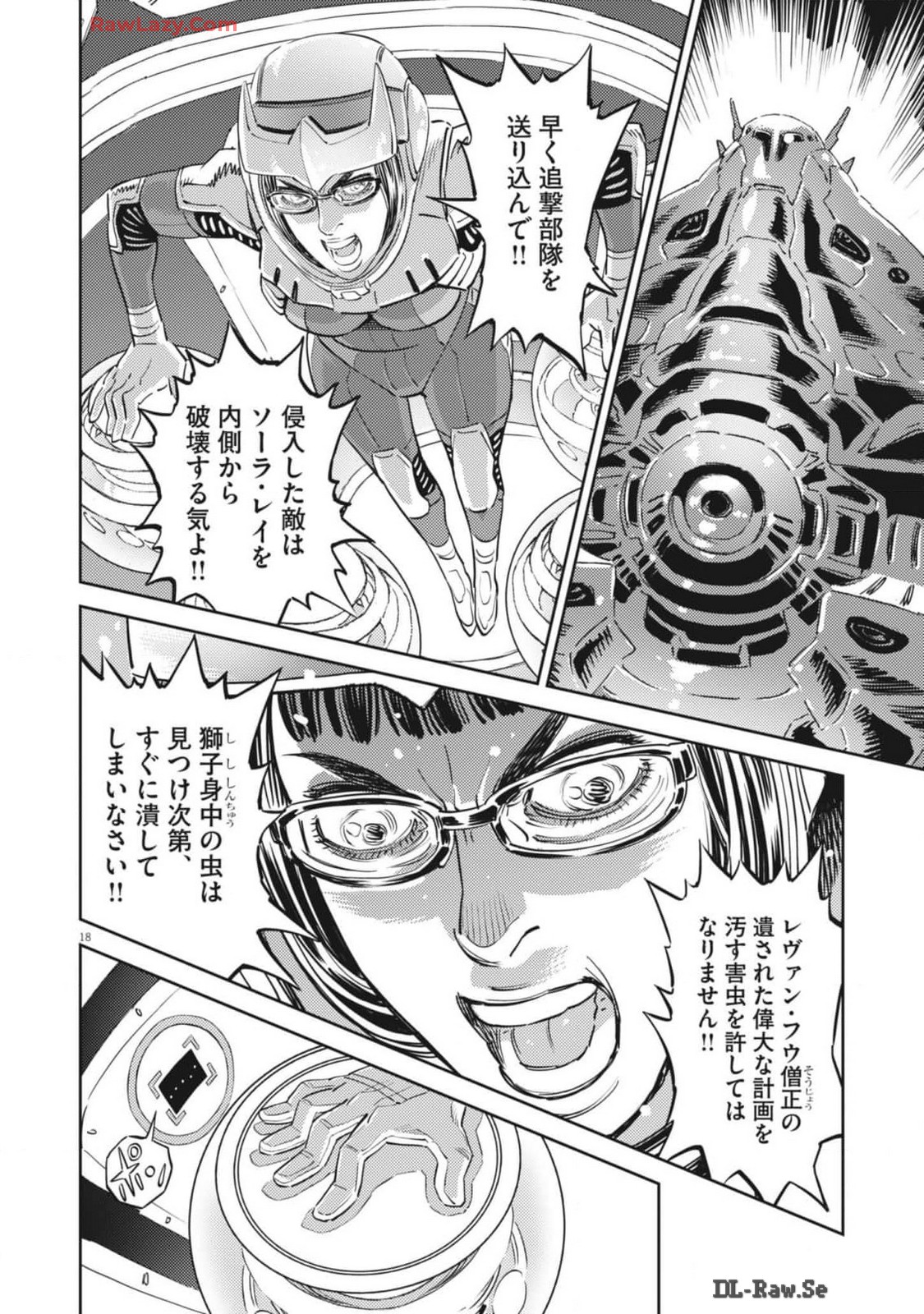 Kidou Senshi Gundam Thunderbolt Chapter 206 22ページ