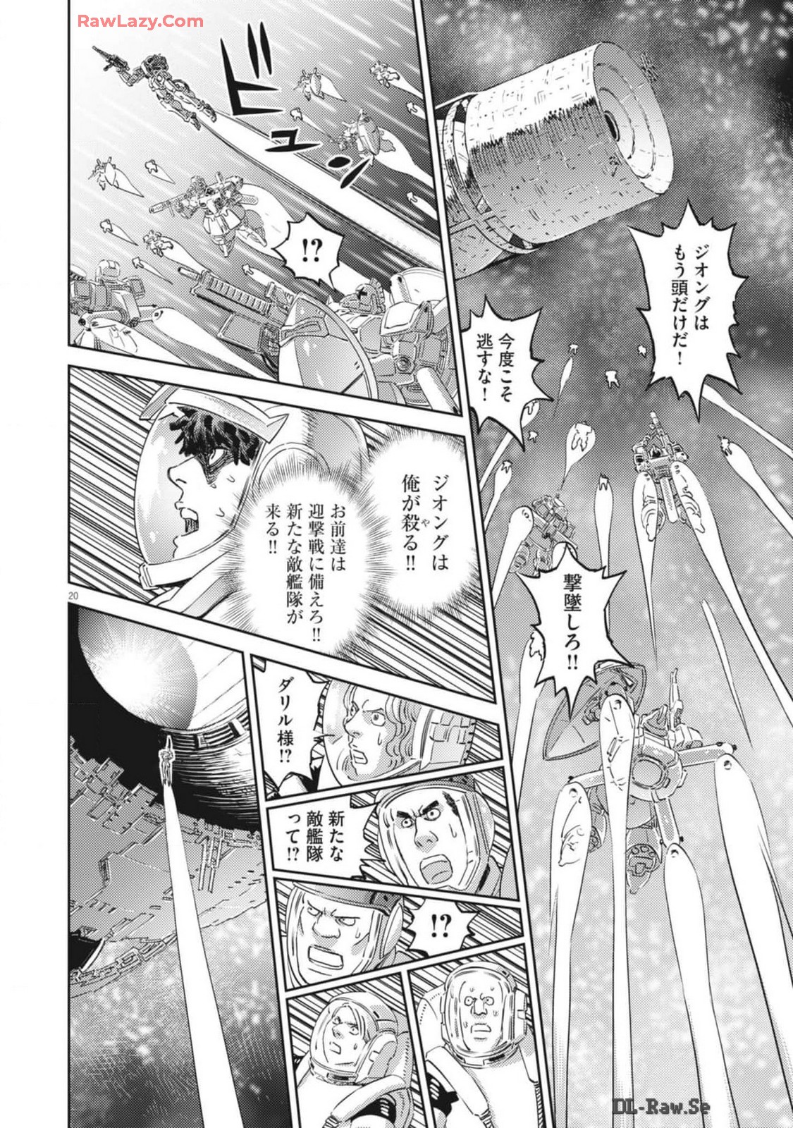 Kidou Senshi Gundam Thunderbolt Chapter 206 24ページ