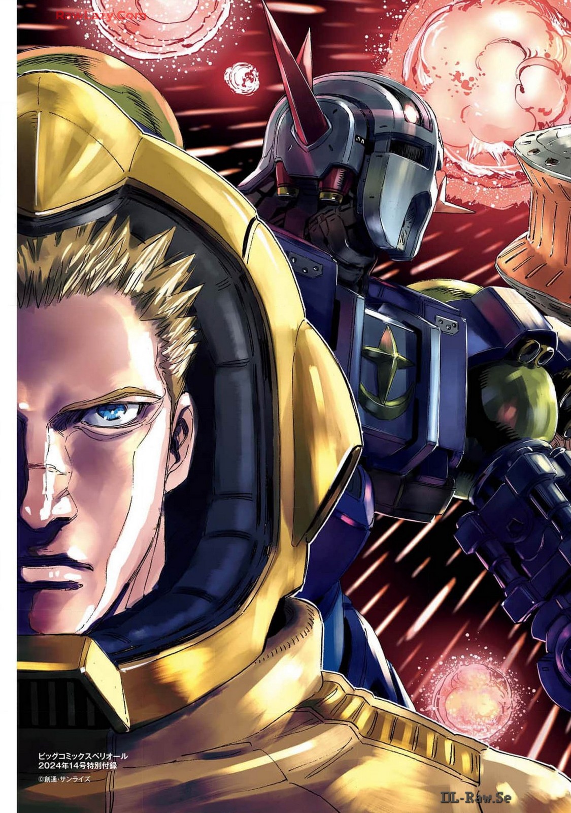 Kidou Senshi Gundam Thunderbolt Chapter 206 4ページ