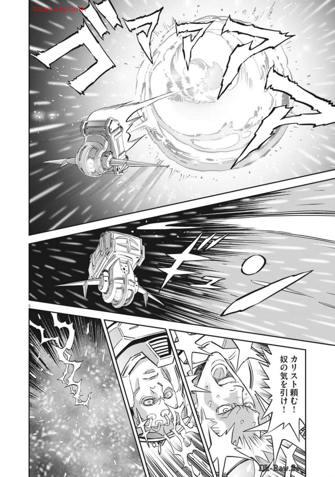 Kidou Senshi Gundam Thunderbolt Chapter 206 10ページ