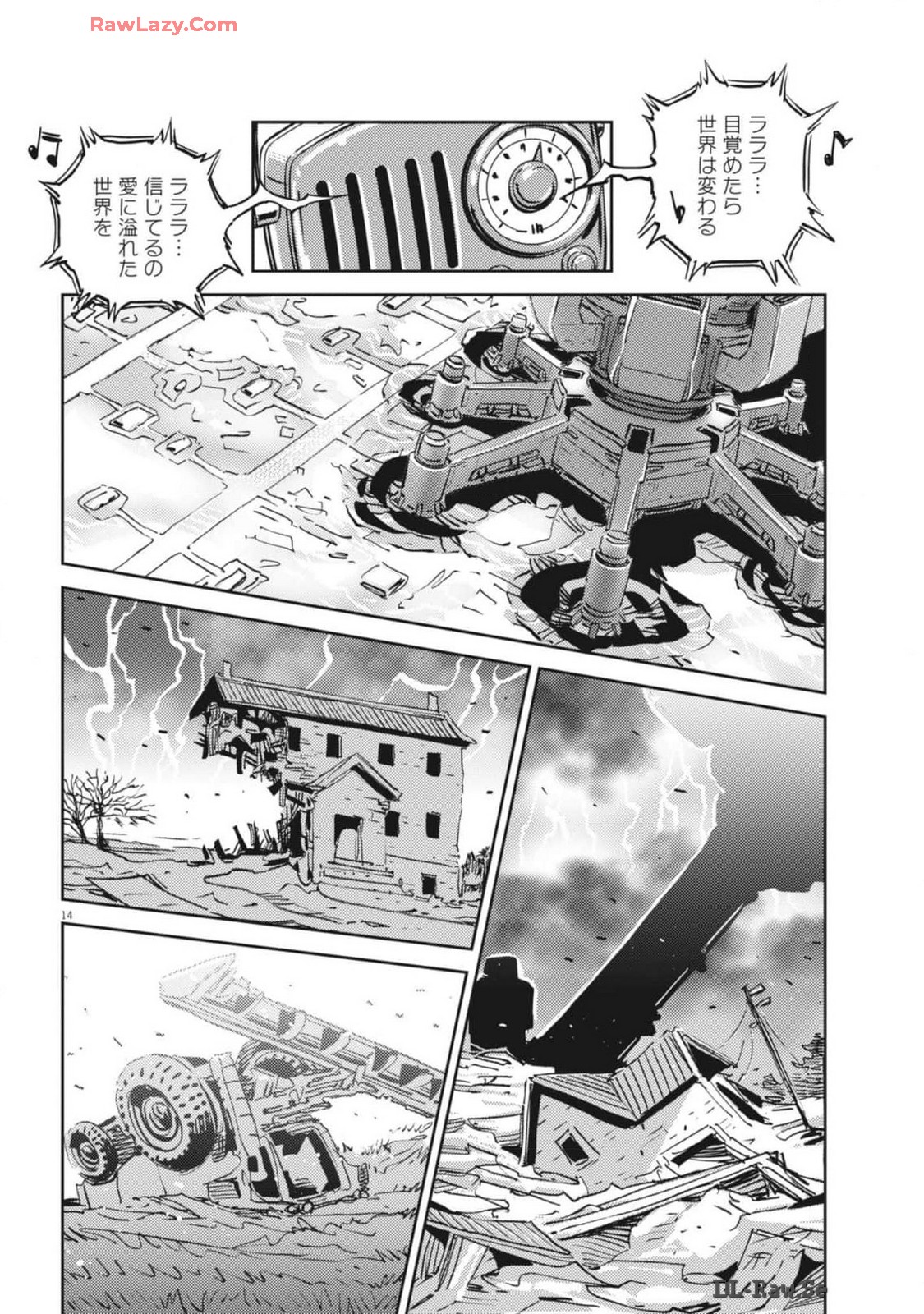 Kidou Senshi Gundam Thunderbolt Chapter 207 14ページ