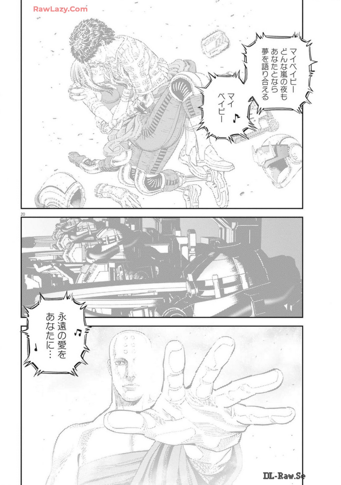 Kidou Senshi Gundam Thunderbolt Chapter 207 20ページ