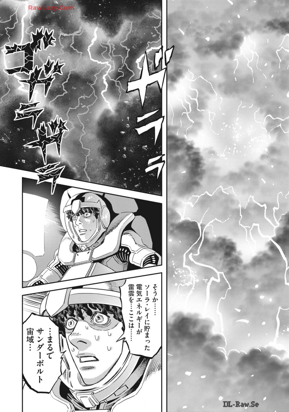 Kidou Senshi Gundam Thunderbolt Chapter 207 3ページ