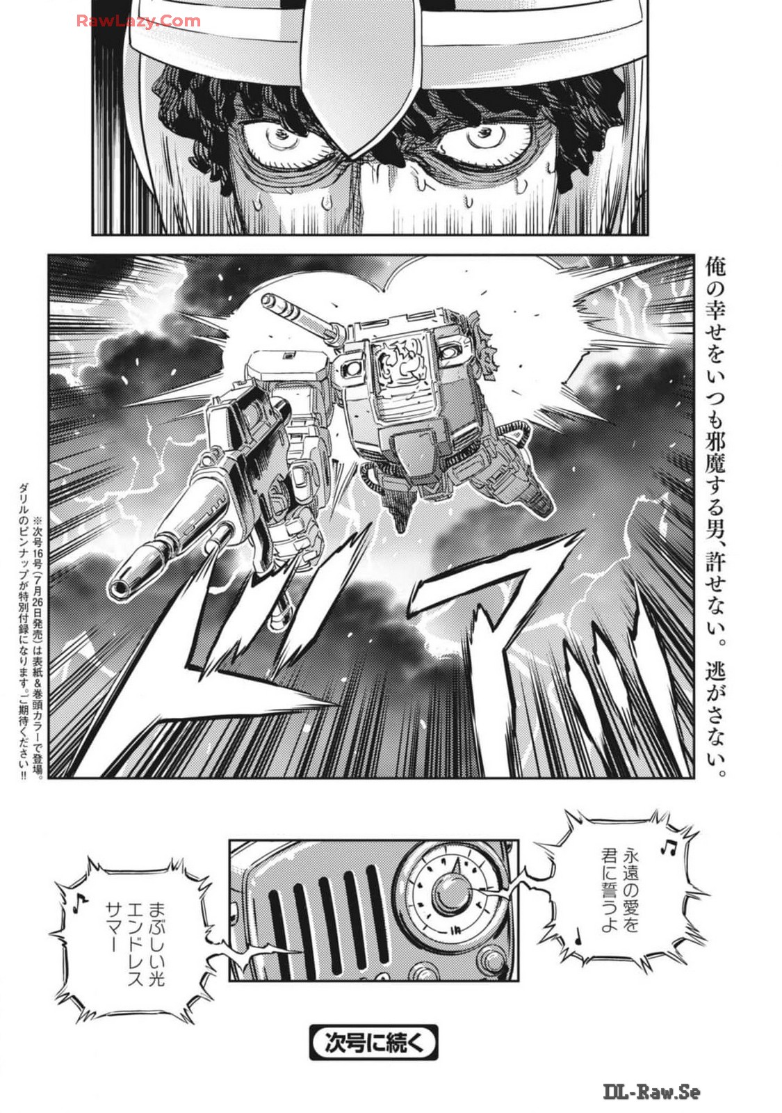 Kidou Senshi Gundam Thunderbolt Chapter 207 26ページ