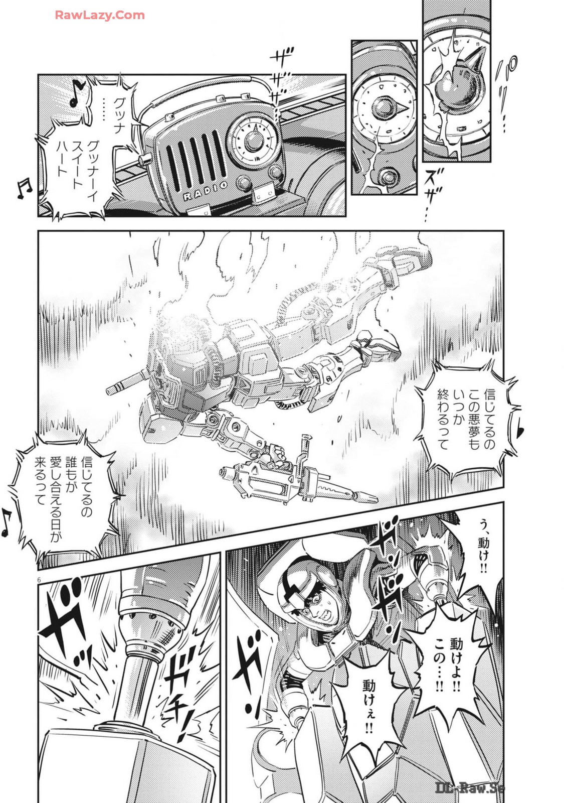 Kidou Senshi Gundam Thunderbolt Chapter 207 6ページ