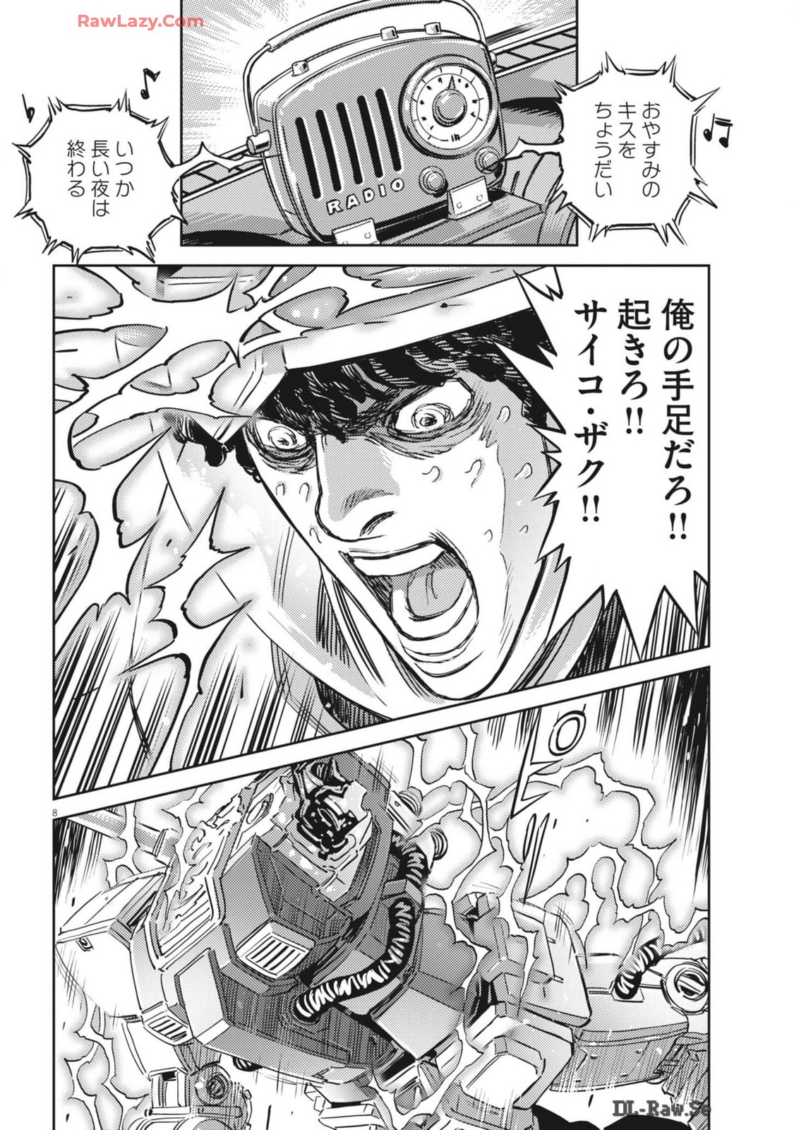 Kidou Senshi Gundam Thunderbolt Chapter 207 8ページ