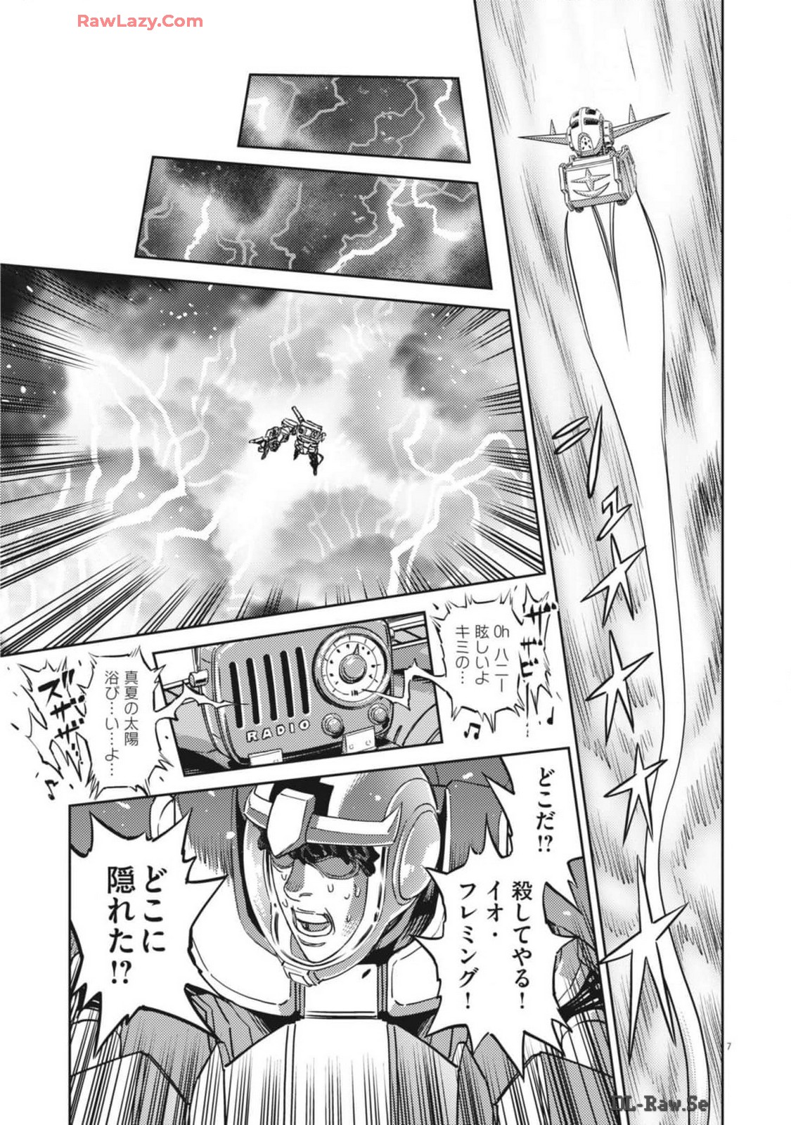 Kidou Senshi Gundam Thunderbolt Chapter 208 11ページ