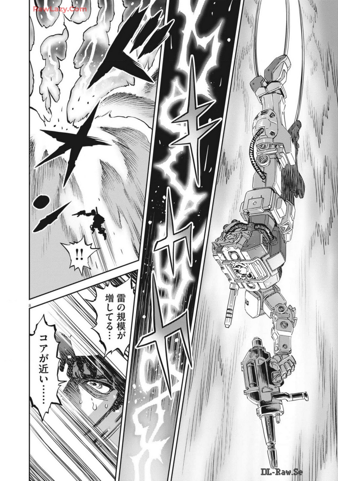 Kidou Senshi Gundam Thunderbolt Chapter 208 12ページ