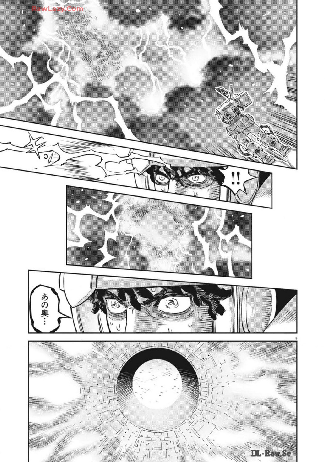 Kidou Senshi Gundam Thunderbolt Chapter 208 13ページ