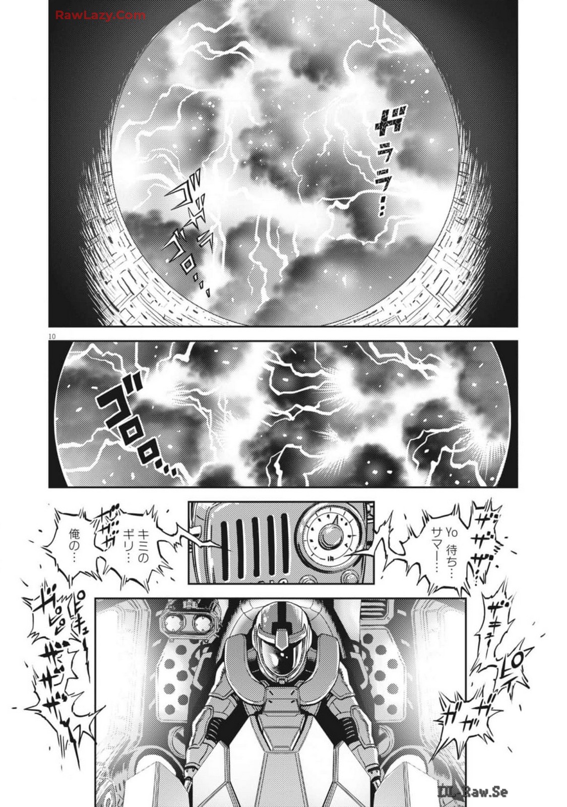 Kidou Senshi Gundam Thunderbolt Chapter 208 14ページ