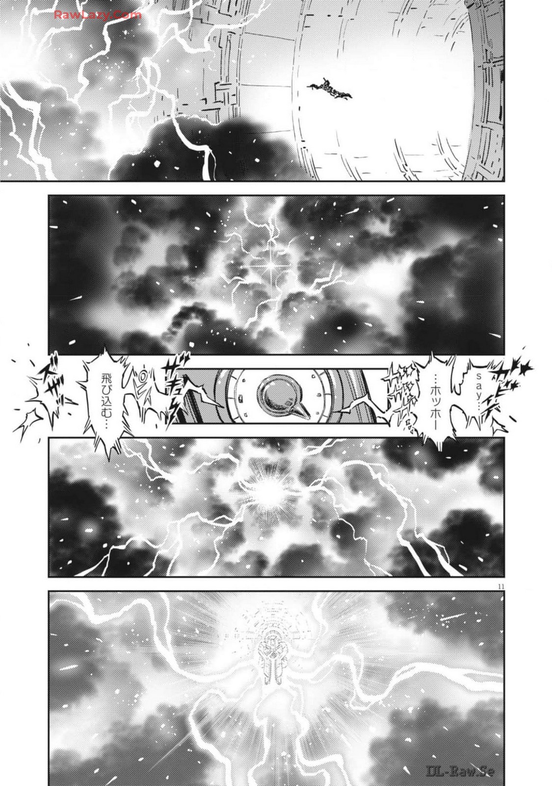 Kidou Senshi Gundam Thunderbolt Chapter 208 15ページ