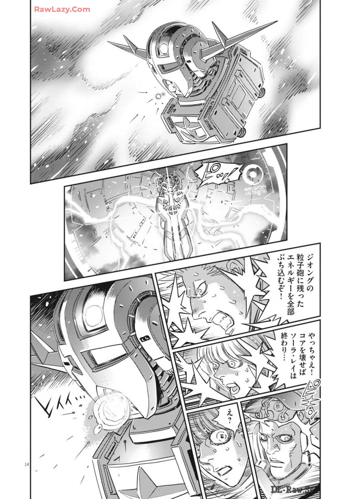 Kidou Senshi Gundam Thunderbolt Chapter 208 18ページ