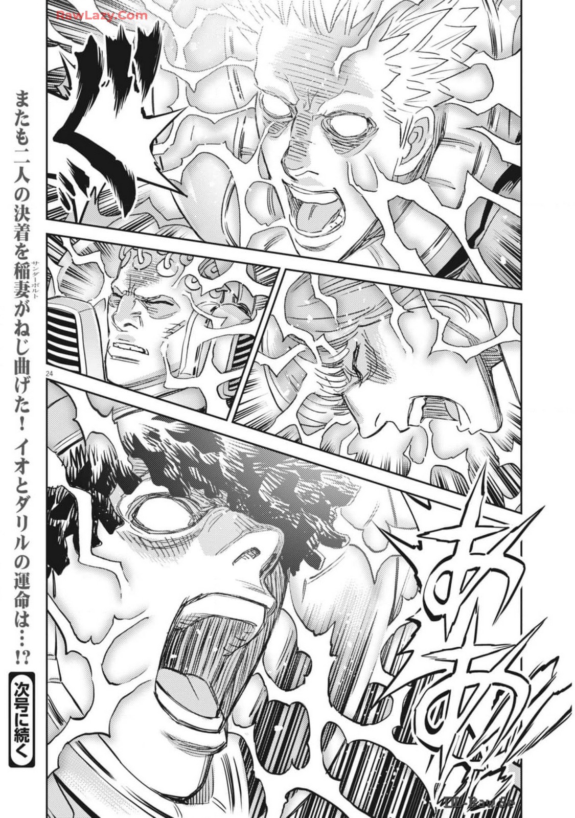 Kidou Senshi Gundam Thunderbolt Chapter 208 28ページ
