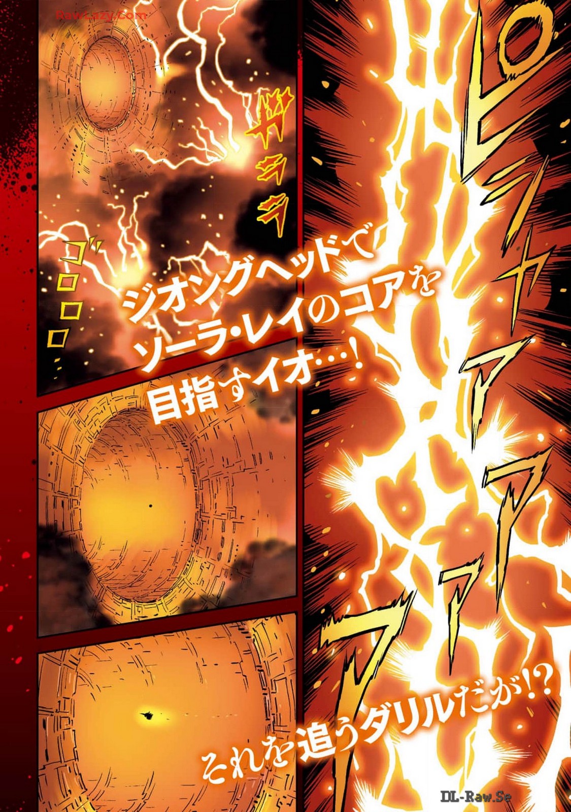 Kidou Senshi Gundam Thunderbolt Chapter 208 6ページ