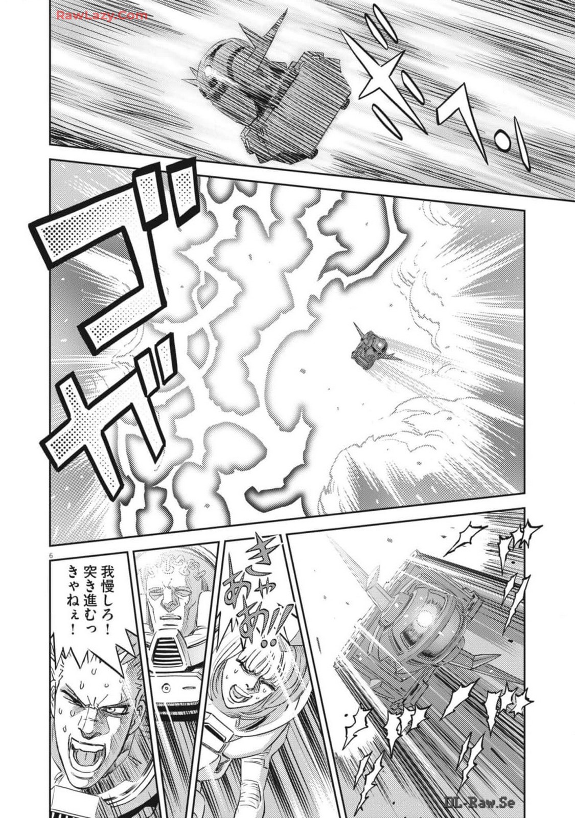 Kidou Senshi Gundam Thunderbolt Chapter 208 10ページ