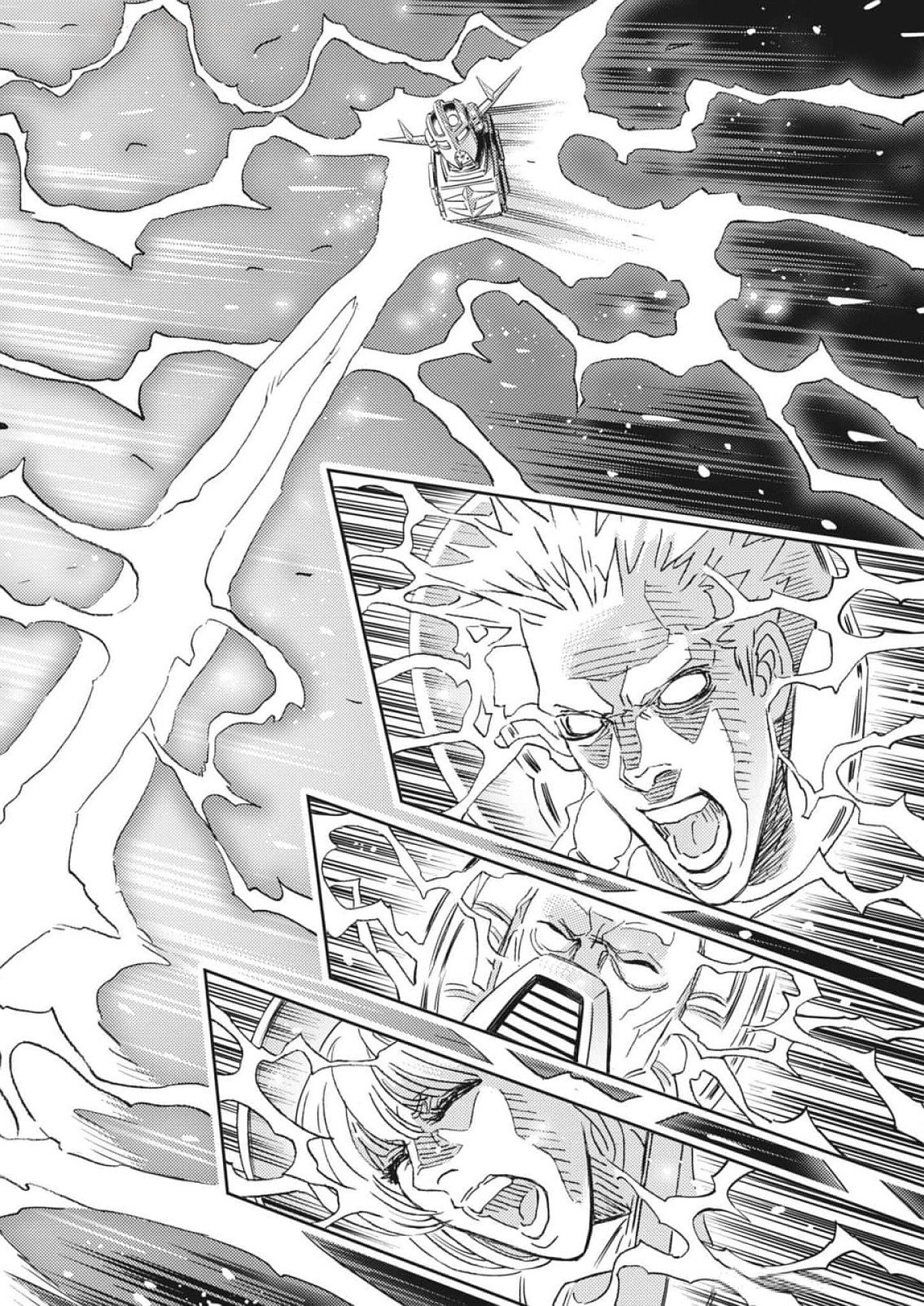 Kidou Senshi Gundam Thunderbolt Chapter 209 2ページ