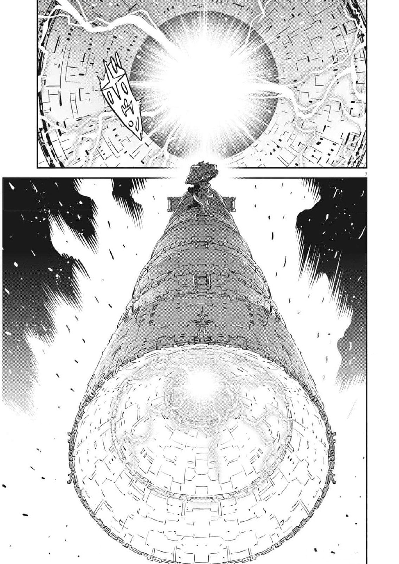 Kidou Senshi Gundam Thunderbolt Chapter 209 7ページ