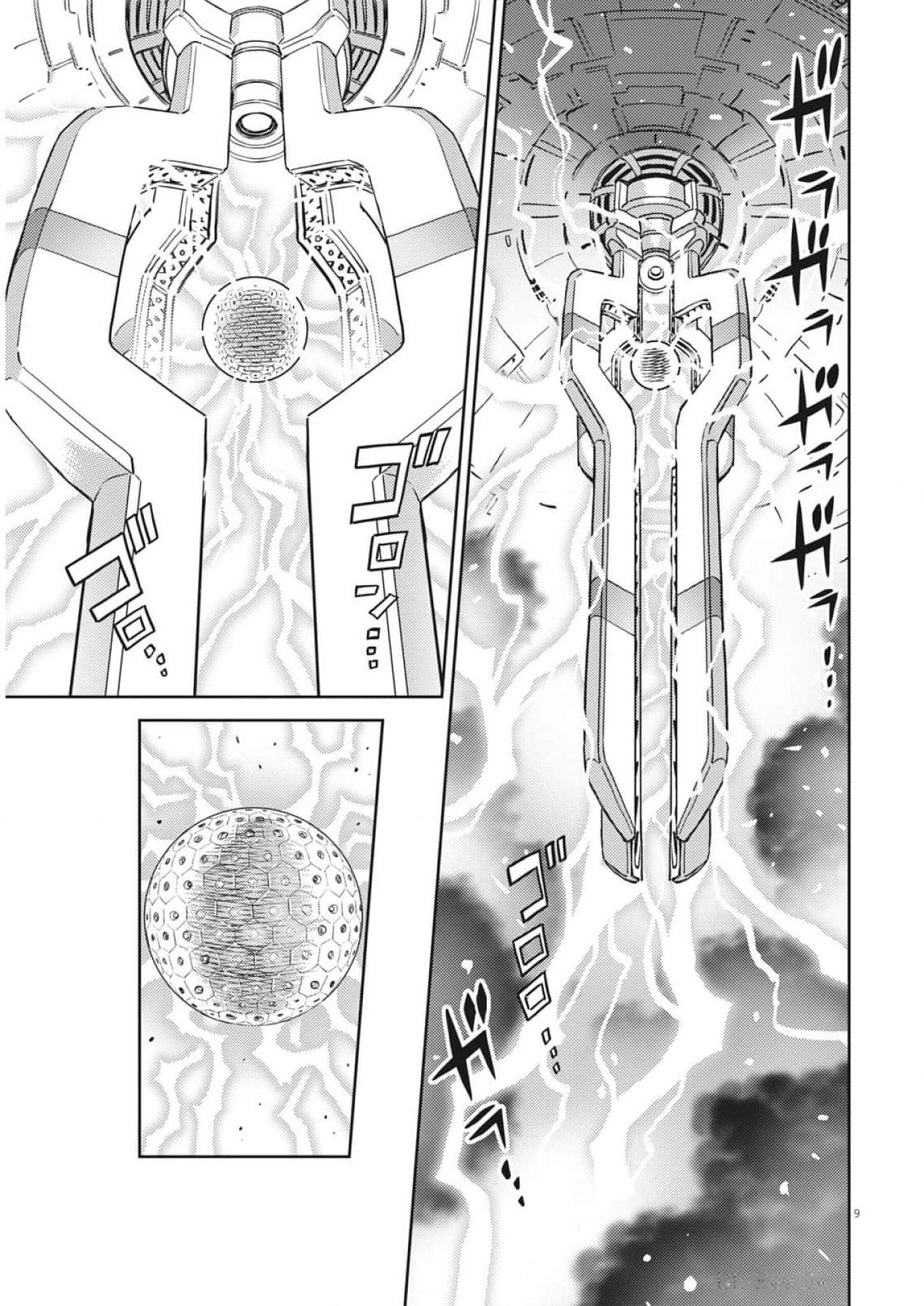 Kidou Senshi Gundam Thunderbolt Chapter 209 9ページ