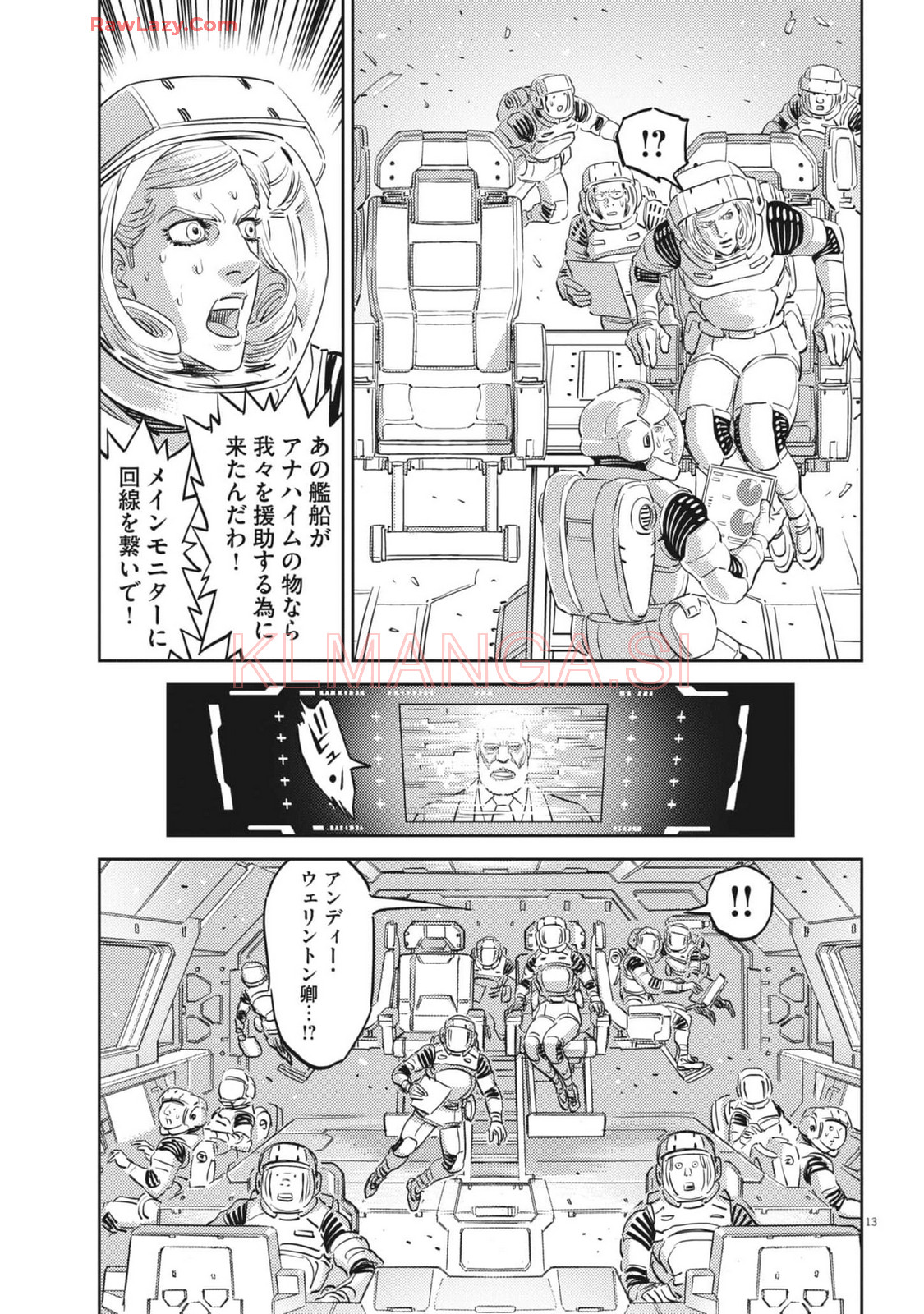 Kidou Senshi Gundam Thunderbolt Chapter 210 13ページ