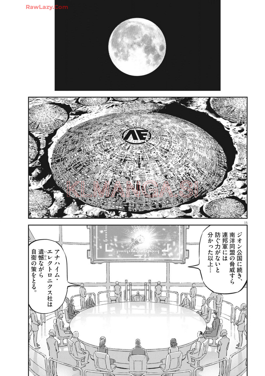 Kidou Senshi Gundam Thunderbolt Chapter 210 15ページ