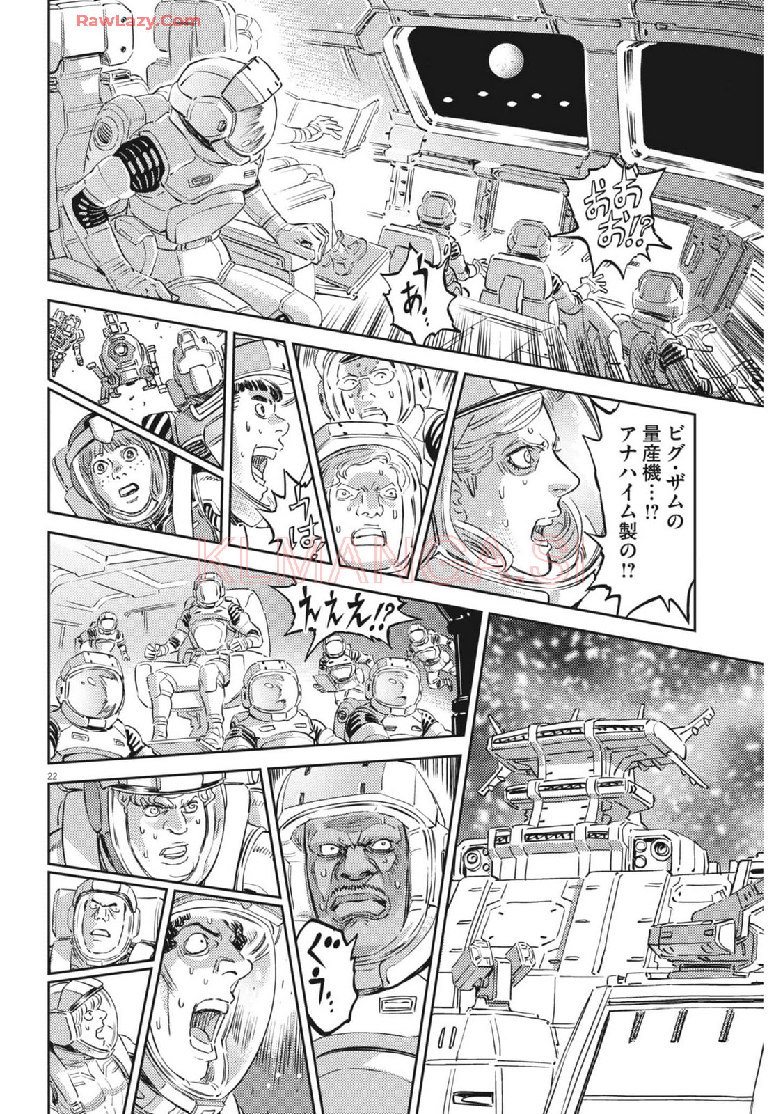 Kidou Senshi Gundam Thunderbolt Chapter 210 22ページ