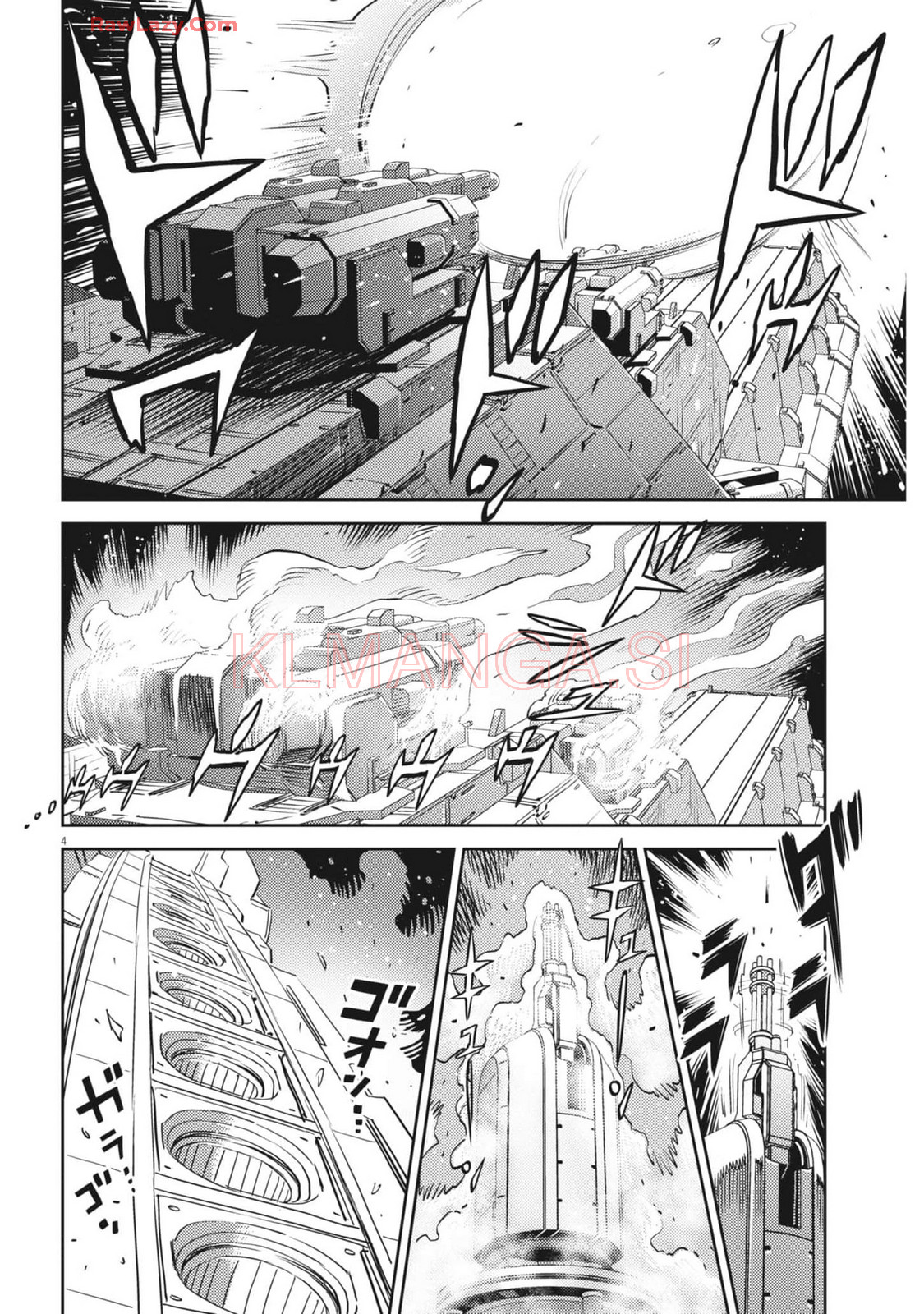 Kidou Senshi Gundam Thunderbolt Chapter 210 4ページ