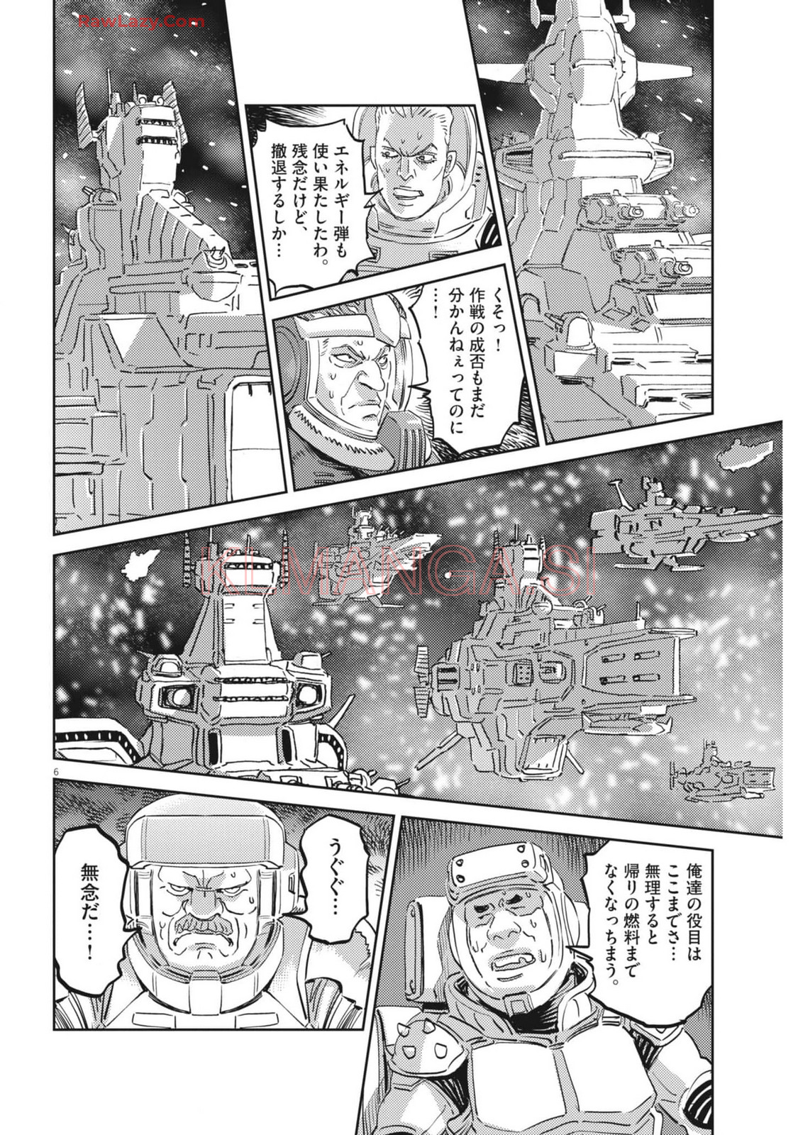 Kidou Senshi Gundam Thunderbolt Chapter 210 6ページ