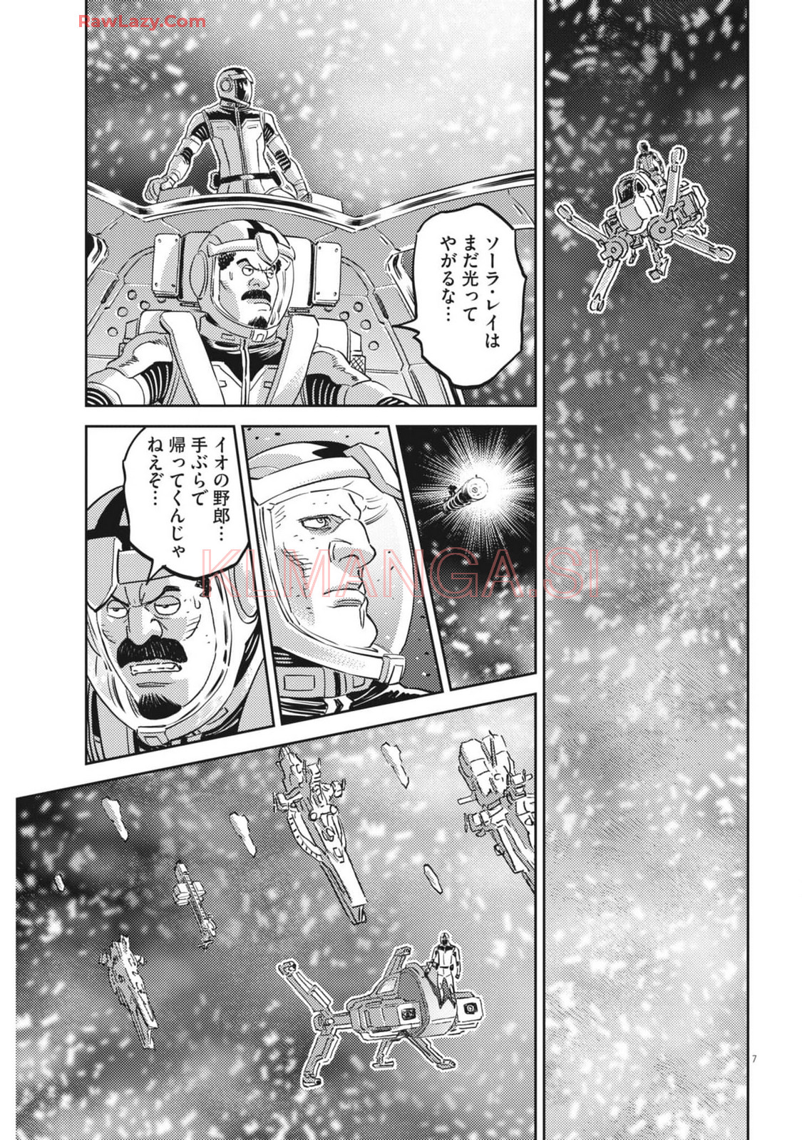 Kidou Senshi Gundam Thunderbolt Chapter 210 7ページ