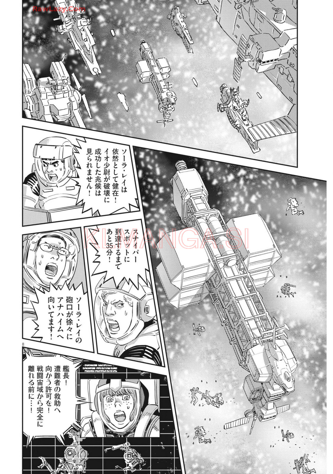 Kidou Senshi Gundam Thunderbolt Chapter 210 8ページ