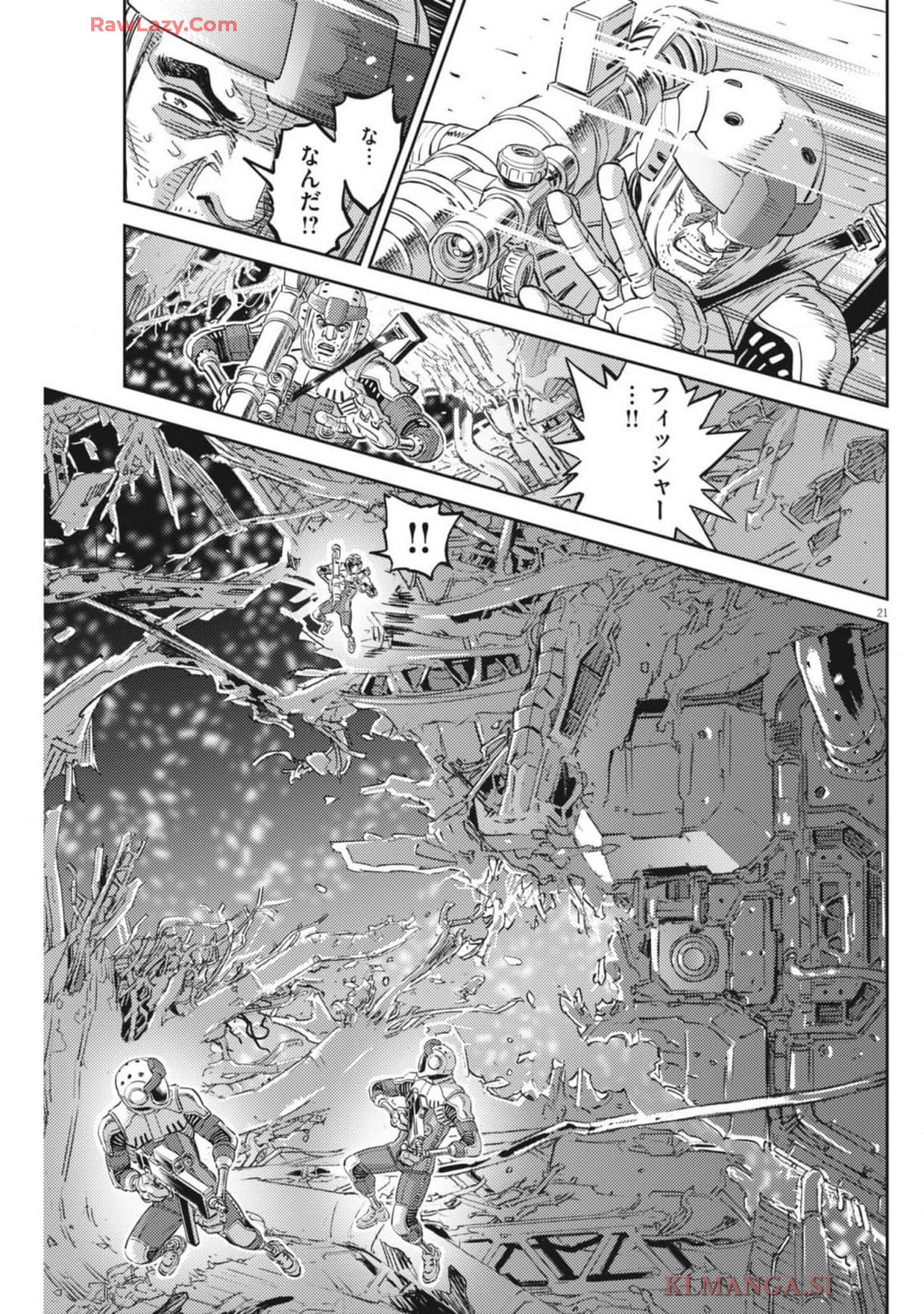 Kidou Senshi Gundam Thunderbolt Chapter 211 21ページ